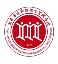 太原市示范性綜合實驗基地---合興永達電梯合作客戶